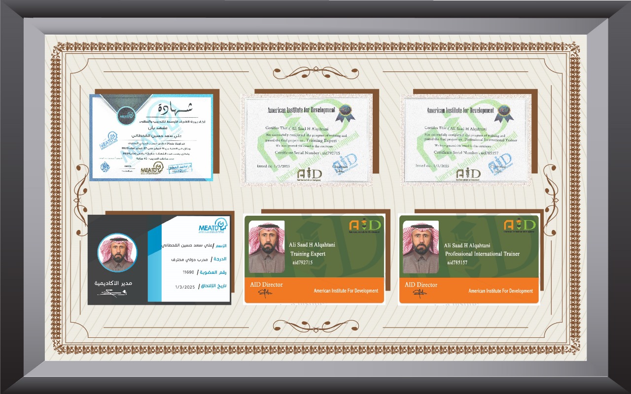 شهادات الدبلوم